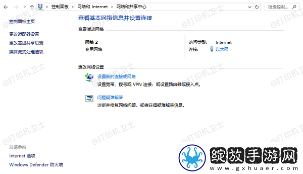 打印机卡顿反应慢怎么回事