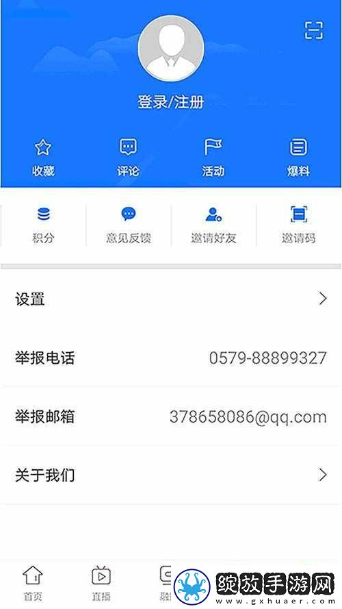 仙踪林贰佰信息