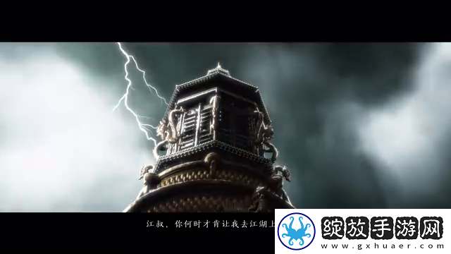 预下载开启