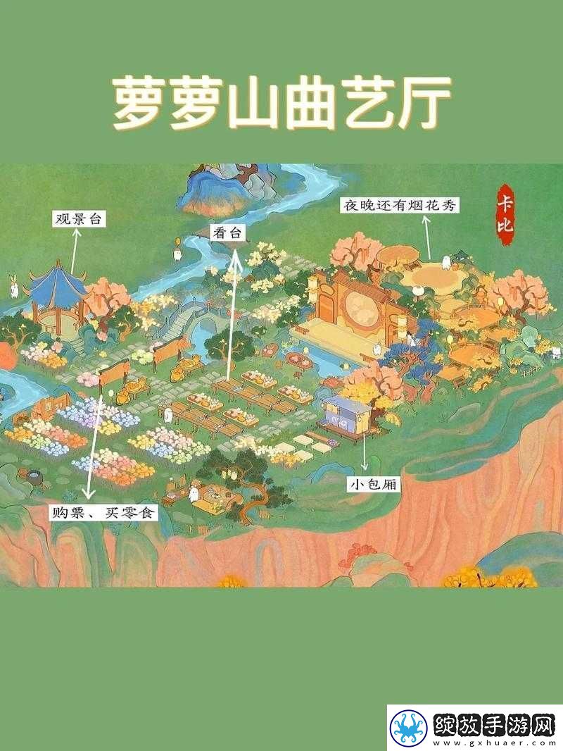 桃源秘境探人家