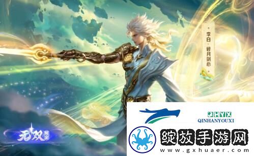 王者荣耀1月18日更新