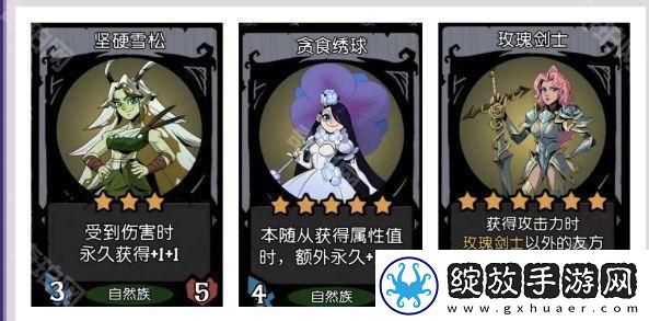 月圆之夜S6装备改了吗