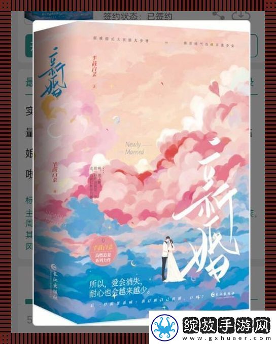 “商海狂澜