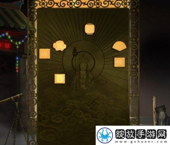 纸嫁衣7卿不负第四章通关图文攻略