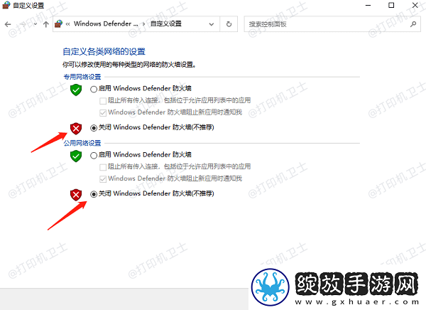 络打印机打印不了怎么回事
