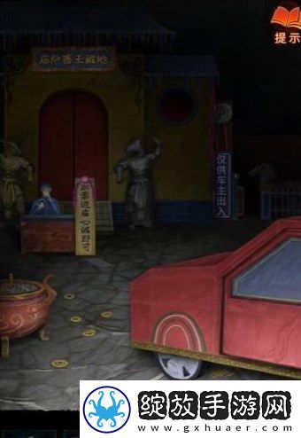 纸嫁衣7卿不负第三章通关攻略分享