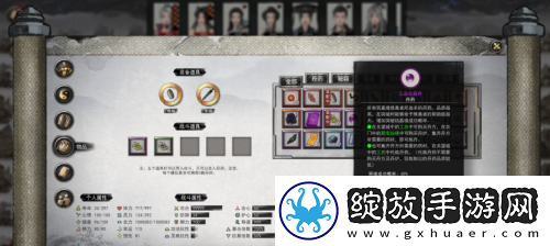 鬼谷八荒怎么炼丹