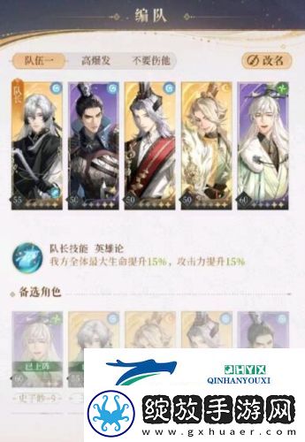 代号鸢主线6