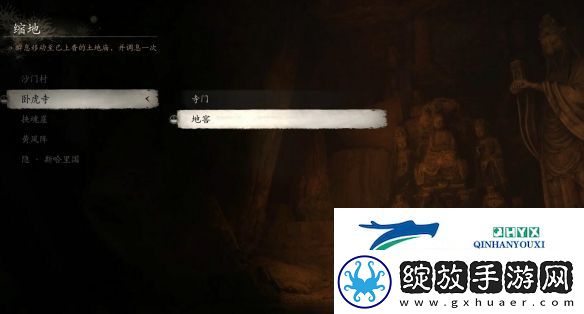 黑神话悟空坚骨丹丹方如何获得