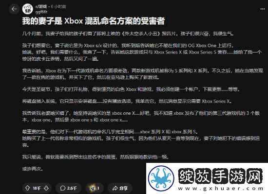 玩家怒喷Xbox主机命名混乱