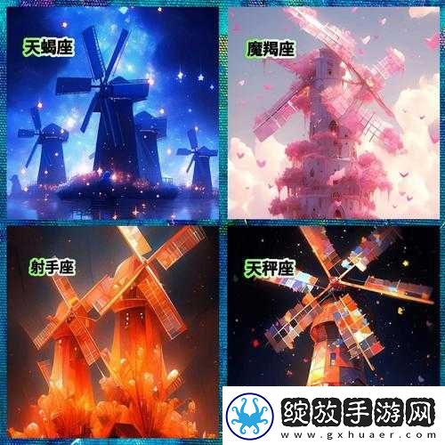 风车动漫
