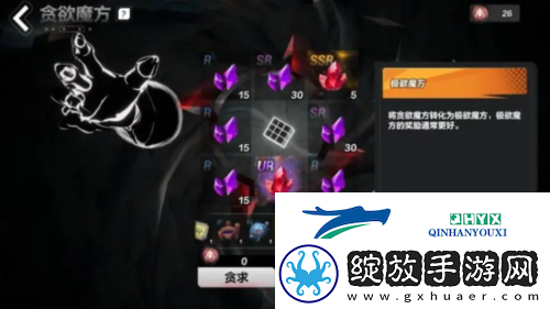 火炬之光无限贪欲魔方奖励有哪些