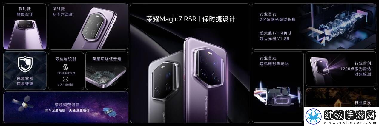荣耀赵明