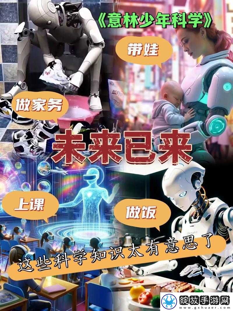 环行旅舍