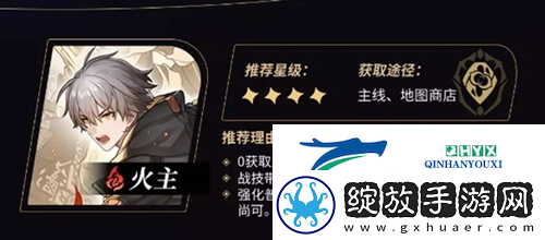 崩坏星穹铁道4星角色怎么培养