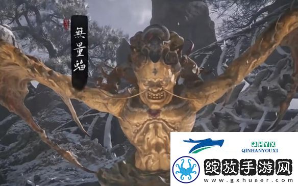黑神话悟空无量蝠如何触发