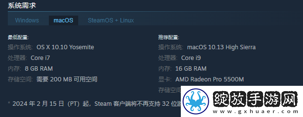 ***菜谱游戏配置要求介绍