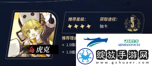 崩坏星穹铁道4星角色怎么培养