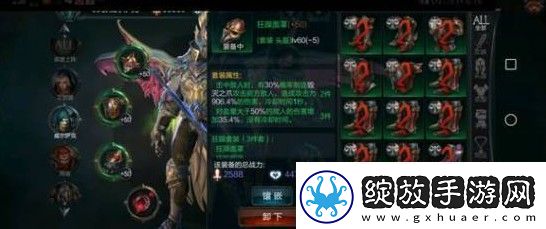 拉结尔死亡游侠弓箭手狂躁亡魂bd推荐攻略