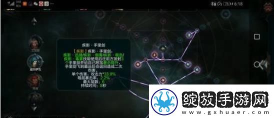 拉结尔死亡游侠弓箭手狂躁亡魂bd推荐攻略