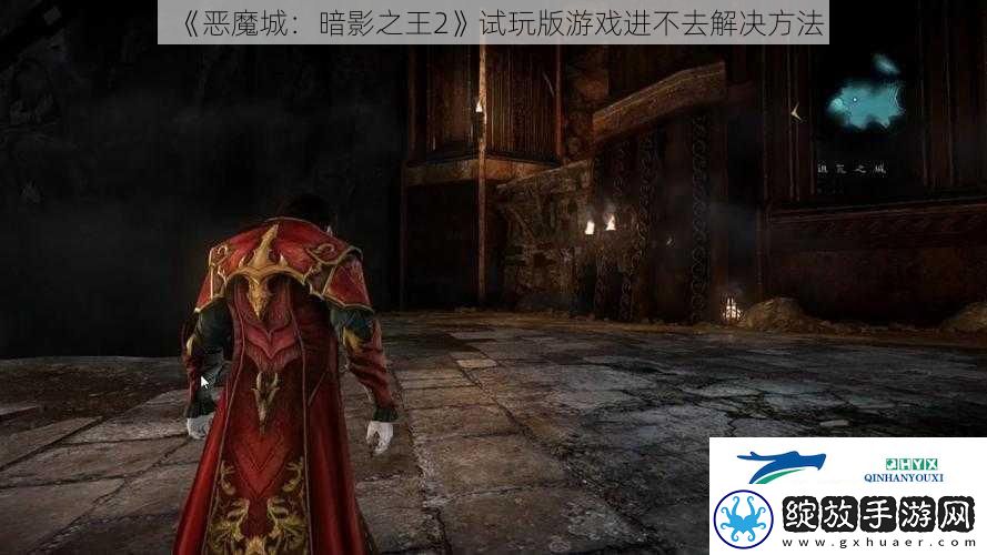 恶魔城