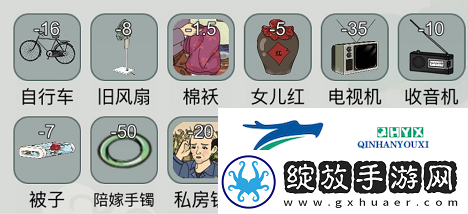 文字玩出花凑齐彩礼怎么过