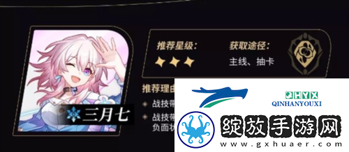 崩坏星穹铁道4星角色怎么培养