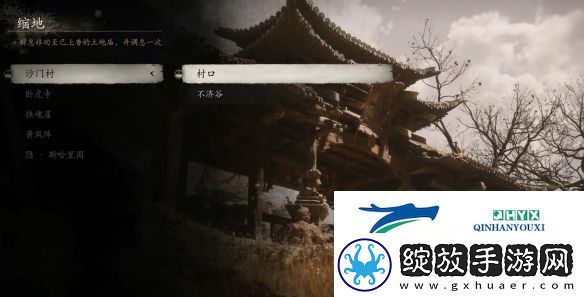 黑神话悟空避凶丹丹方如何获取