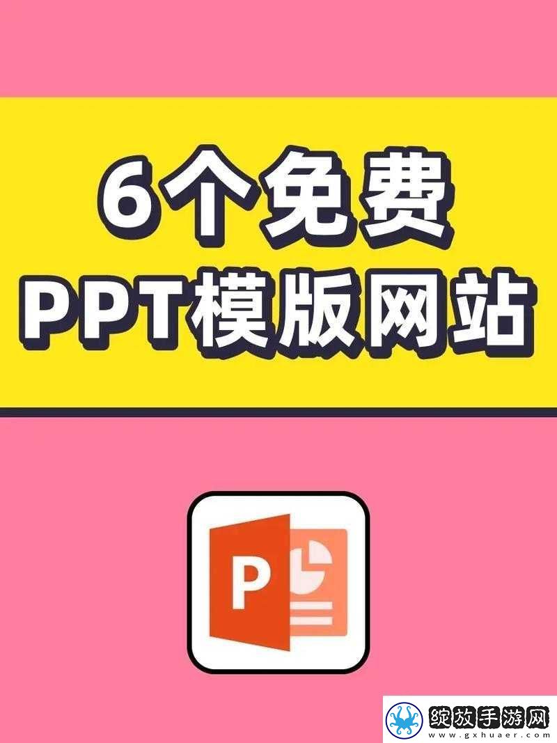 成品