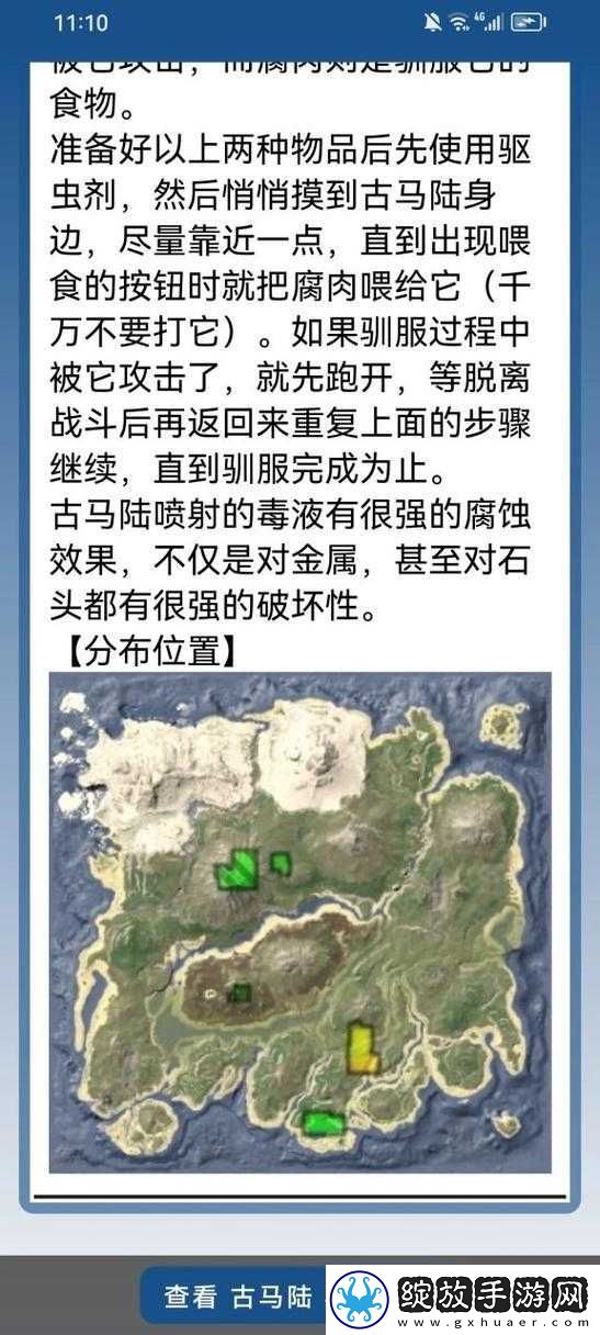 方舟生存进化游戏免费领取官方地址及详细获得方法指南