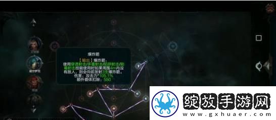 拉结尔死亡游侠弓箭手狂躁亡魂bd推荐攻略