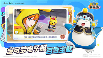 新水浒手游衙门系统详解