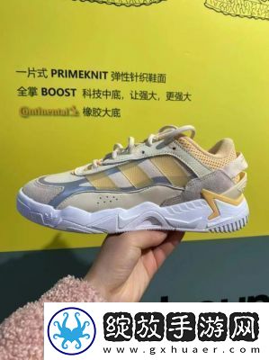 三叶草gw9355