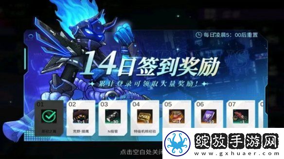 火柴人联盟3公测福利有哪些