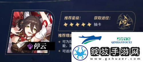 崩坏星穹铁道4星角色怎么培养