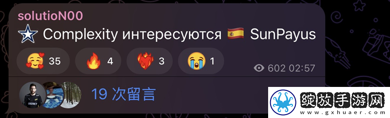 solutioN00爆料