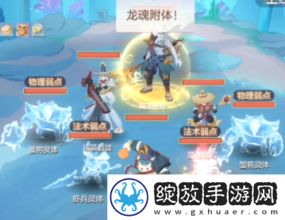 长安幻想精英熬烈怎么打