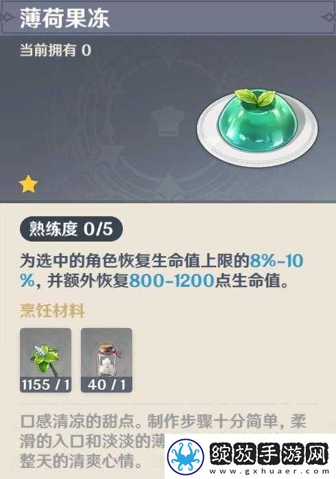 深入探索原神世界