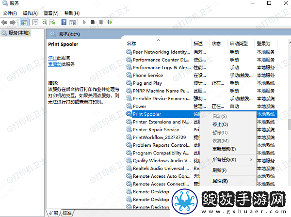 打印机自动打印怎么取消