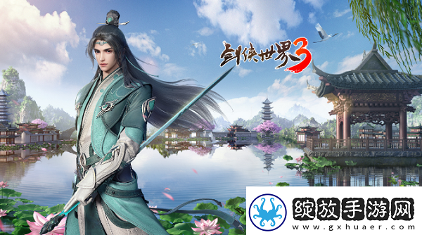 剑侠世界3商会任务多少级可以做