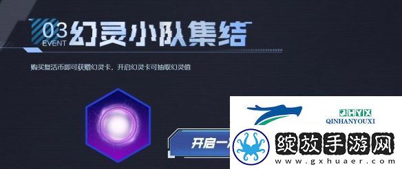 cf隼击长空幻灭神威活动网址入口