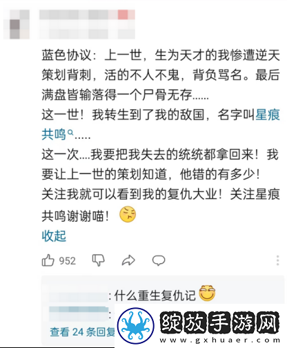 终于玩到了最接近「刀剑神域」的游