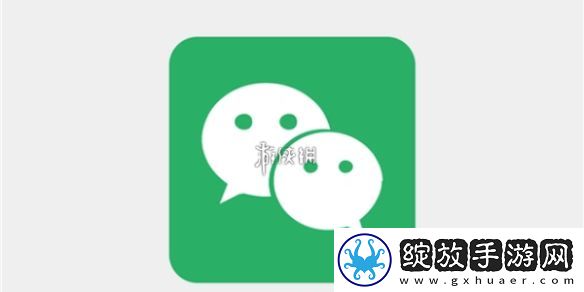 微信文件传输助手怎么退出关闭
