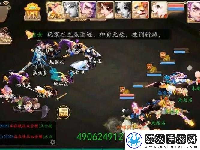 大话西游手游愚人不生气活动