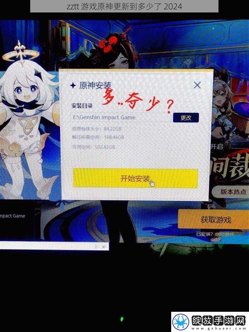 zztt