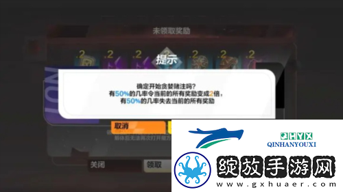 火炬之光无限贪欲魔方奖励有哪些