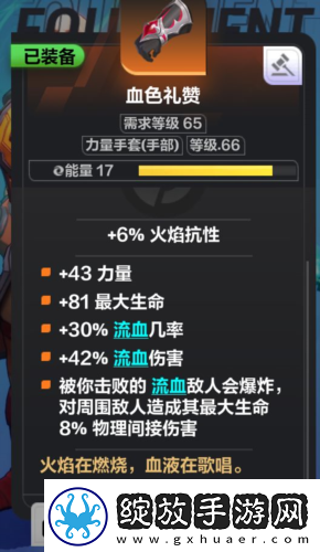 火炬之光无限狂人怎么开荒