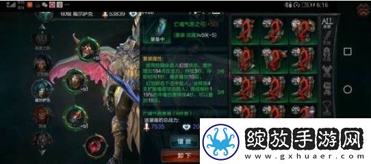 拉结尔死亡游侠弓箭手狂躁亡魂bd推荐攻略