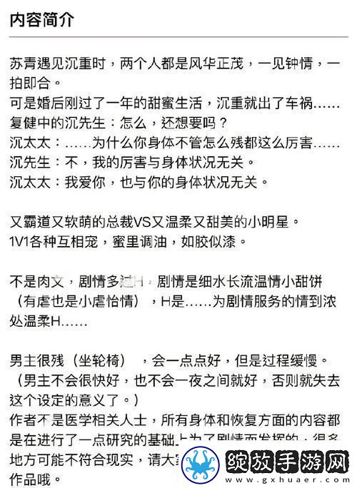 瘾h1v1师生
