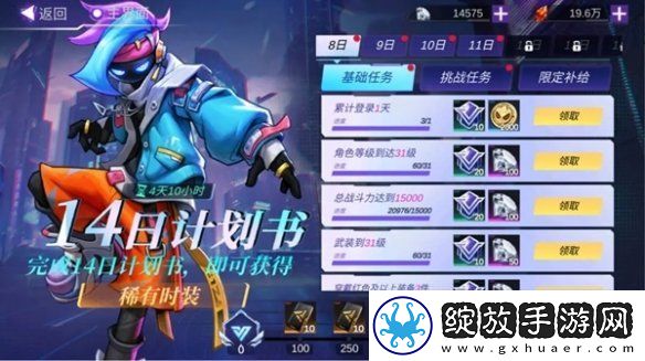 火柴人联盟3公测福利有哪些